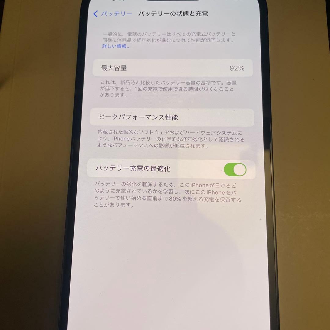 iPhone 13 Pro Max 6.7インチ 256GB SIMフリー