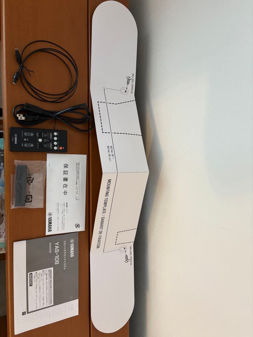 YAMAHA サウンドバー YAS-108 HDMI Bluetooth対応