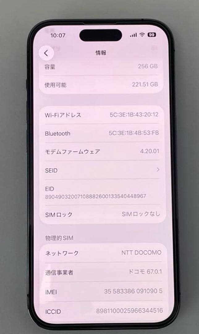 【バッテリー100%】iPhone14Pro256GBディープパープル