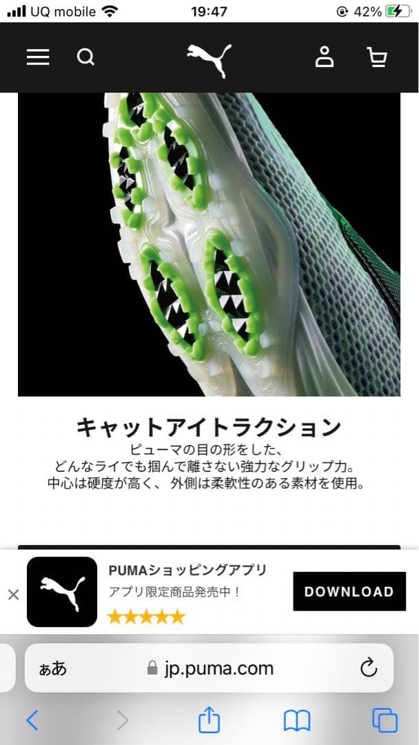 PUMA GOLF DISC ブラック ゴルフシューズ