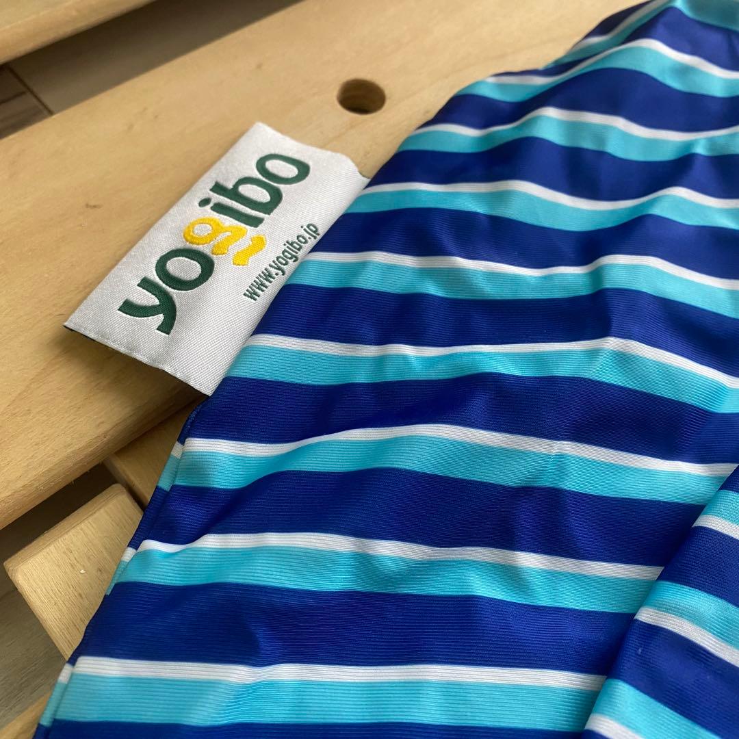 ととろん　ヨギボーサポート　ヨギボー サポート　オマケ　カバー付