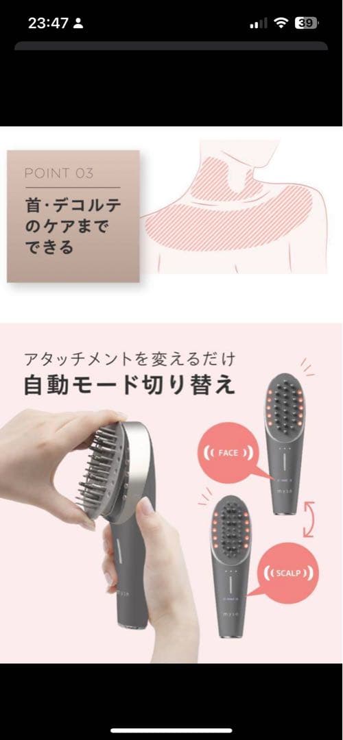 ヤーマン　ミーゼ スカルプリフトアクティブ