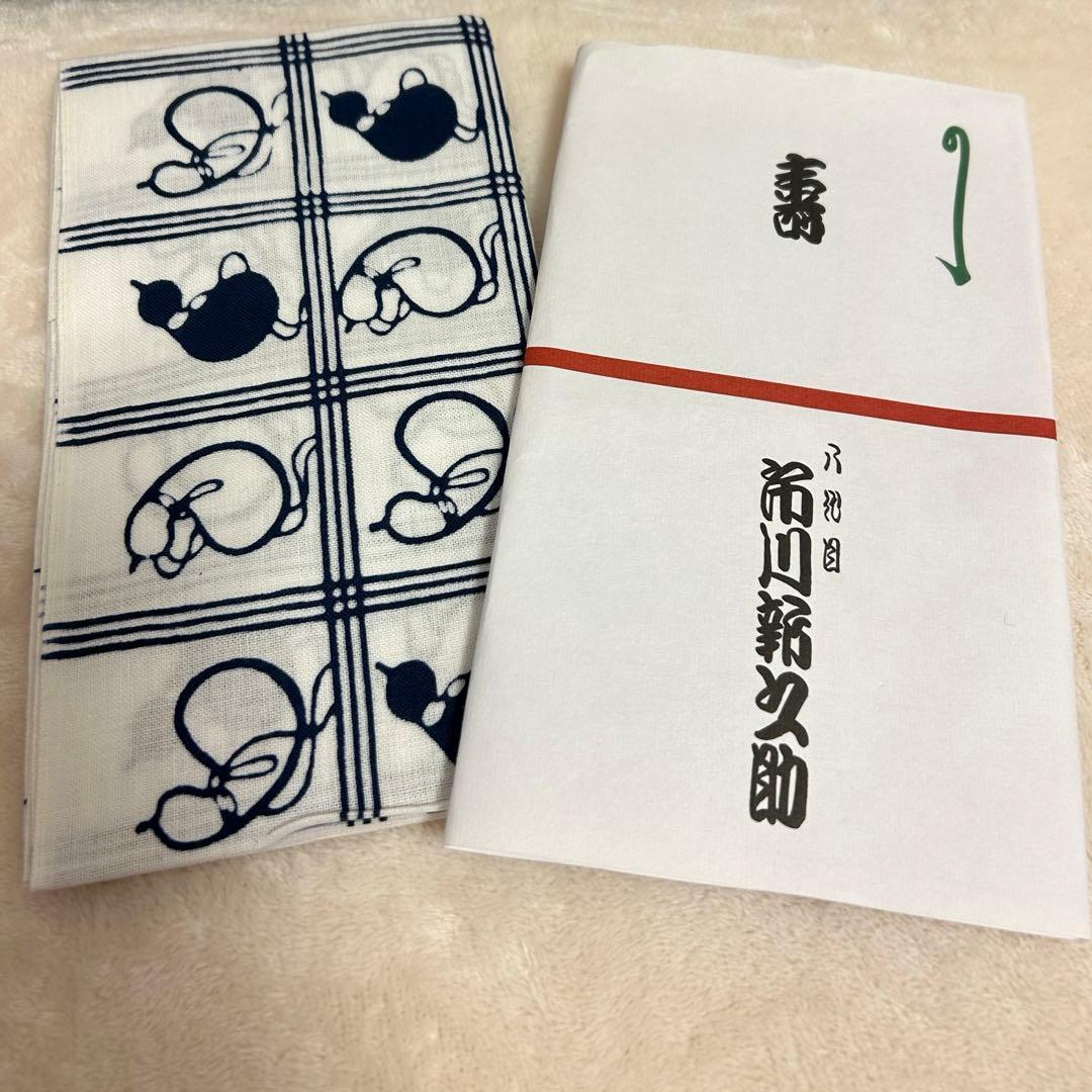 成田屋後援会　13代目市川團十郎白猿襲名記念品