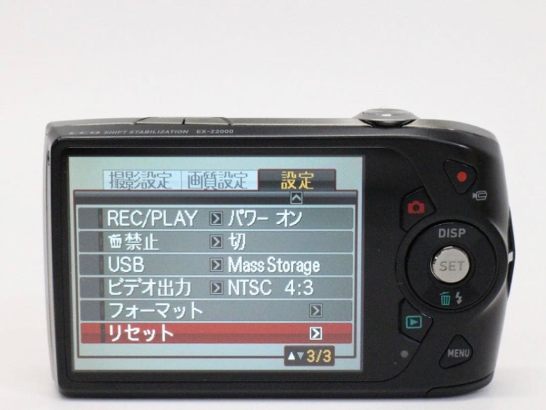 CASIO EXILIM EX-Z2000 BLACK ブラック