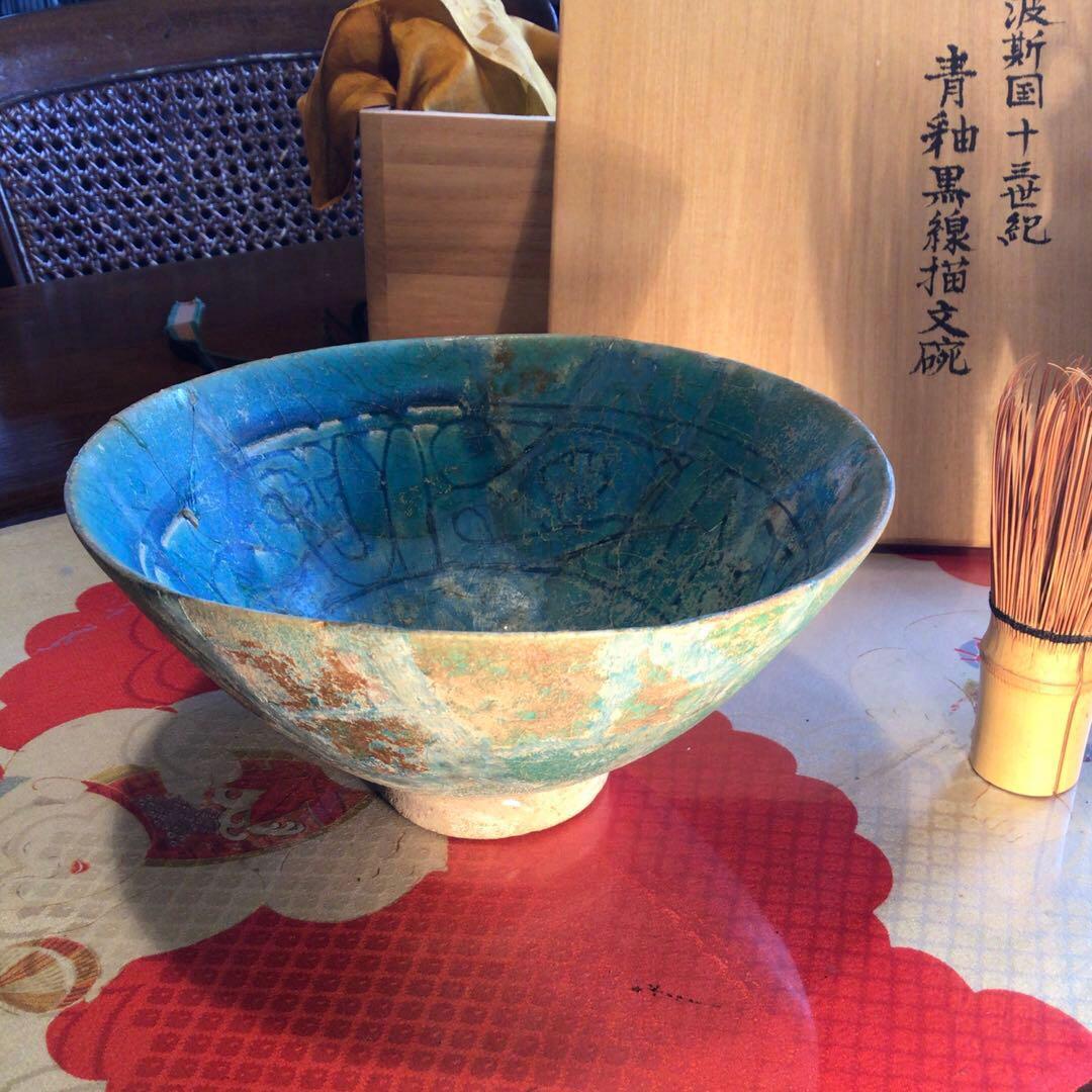 A767 ペルシャ古陶 古代波斯 青釉刻文黒線描　銀化鉢 発掘出土品（箱付）