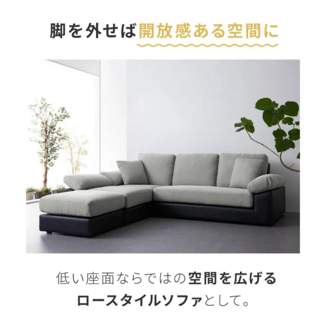 コーナーソファ　カウチソファ　オットマン　3人掛け　4人掛け