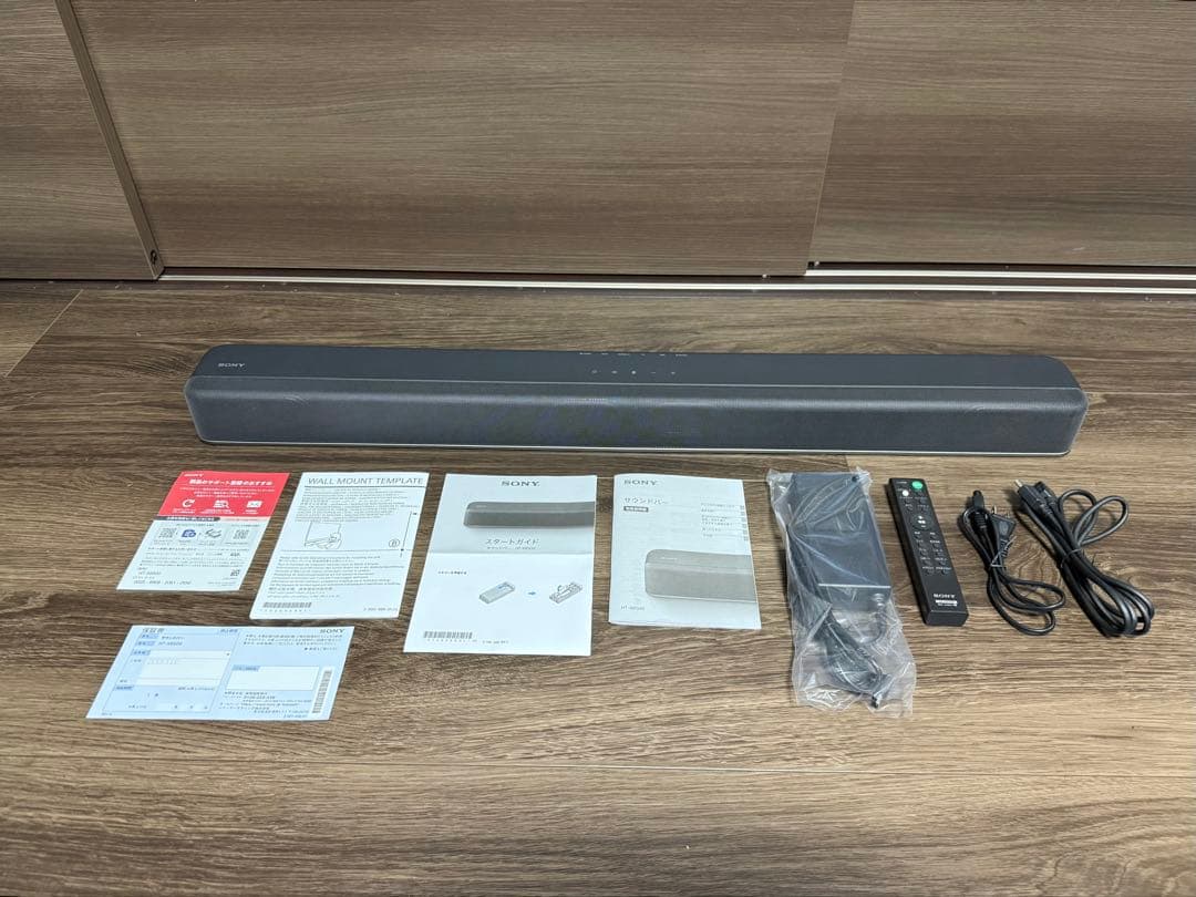 【サンタ】ソニー　サウンドバー　HT-X8500　SONY　スピーカー