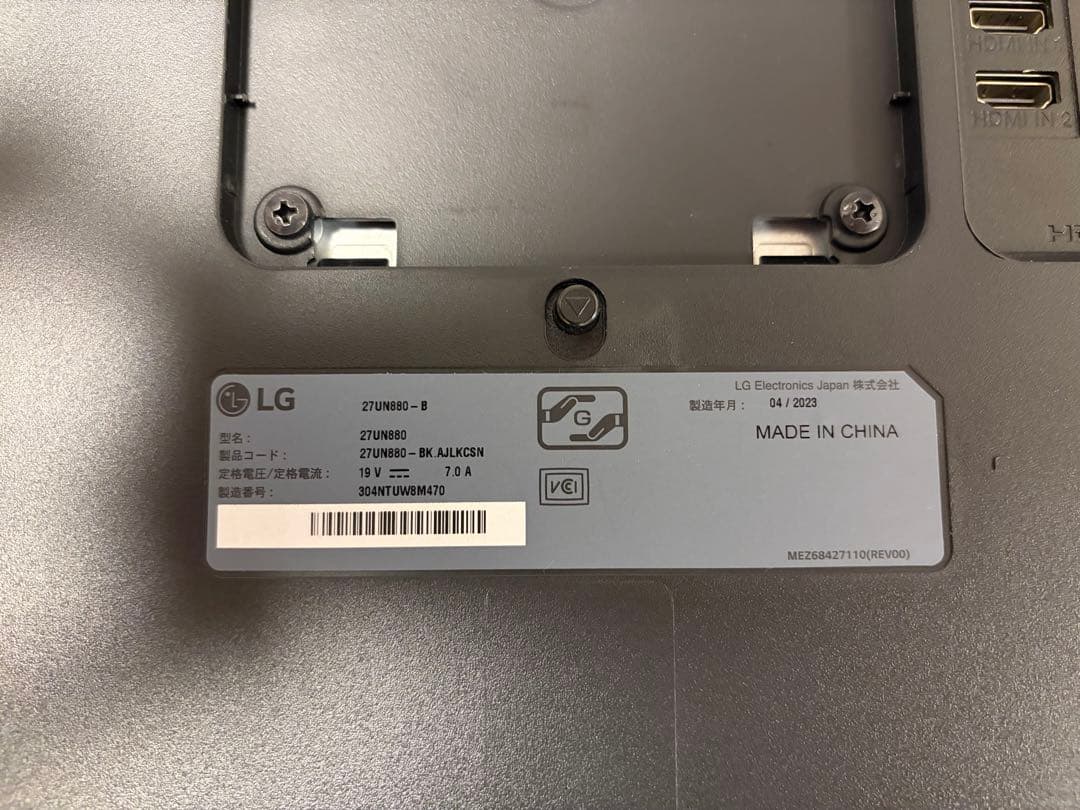 【LG】27UN880-B 27インチ 4Kモニター