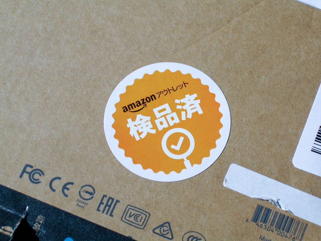 Synology DS223j 初心者ガイドブック付属