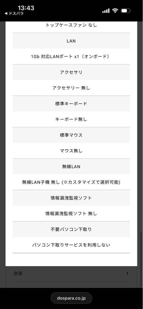 GALLERIA デスクトップPC LEDライティング