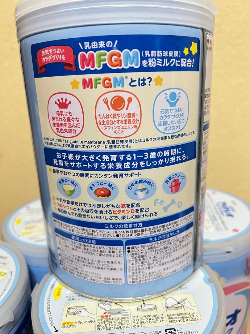 アイクレオ グローアップミルク 820g 5個