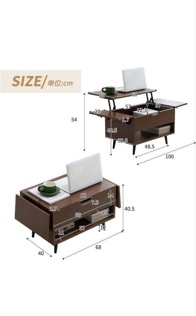 昇降式テーブル　ローテーブル　センターテーブル　収納付き　ダークブラウン