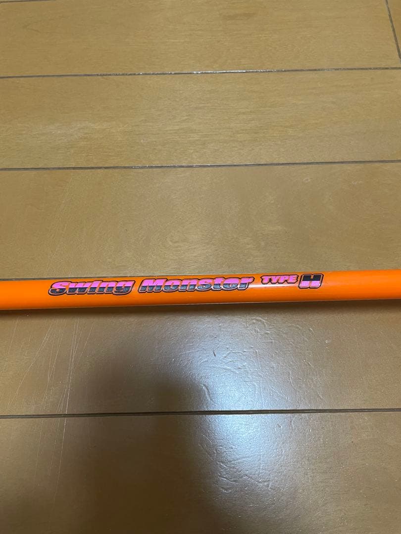 Swing Monster TYPE H スウィングモンスター