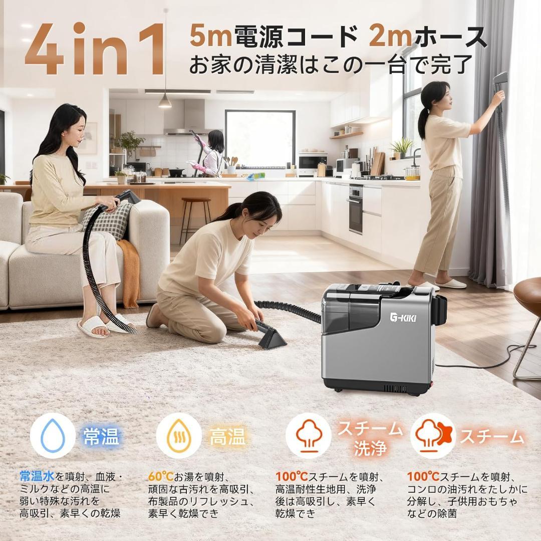 スチームクリーナー 100℃ 音声ガイド 19000Pa 超強吸引力