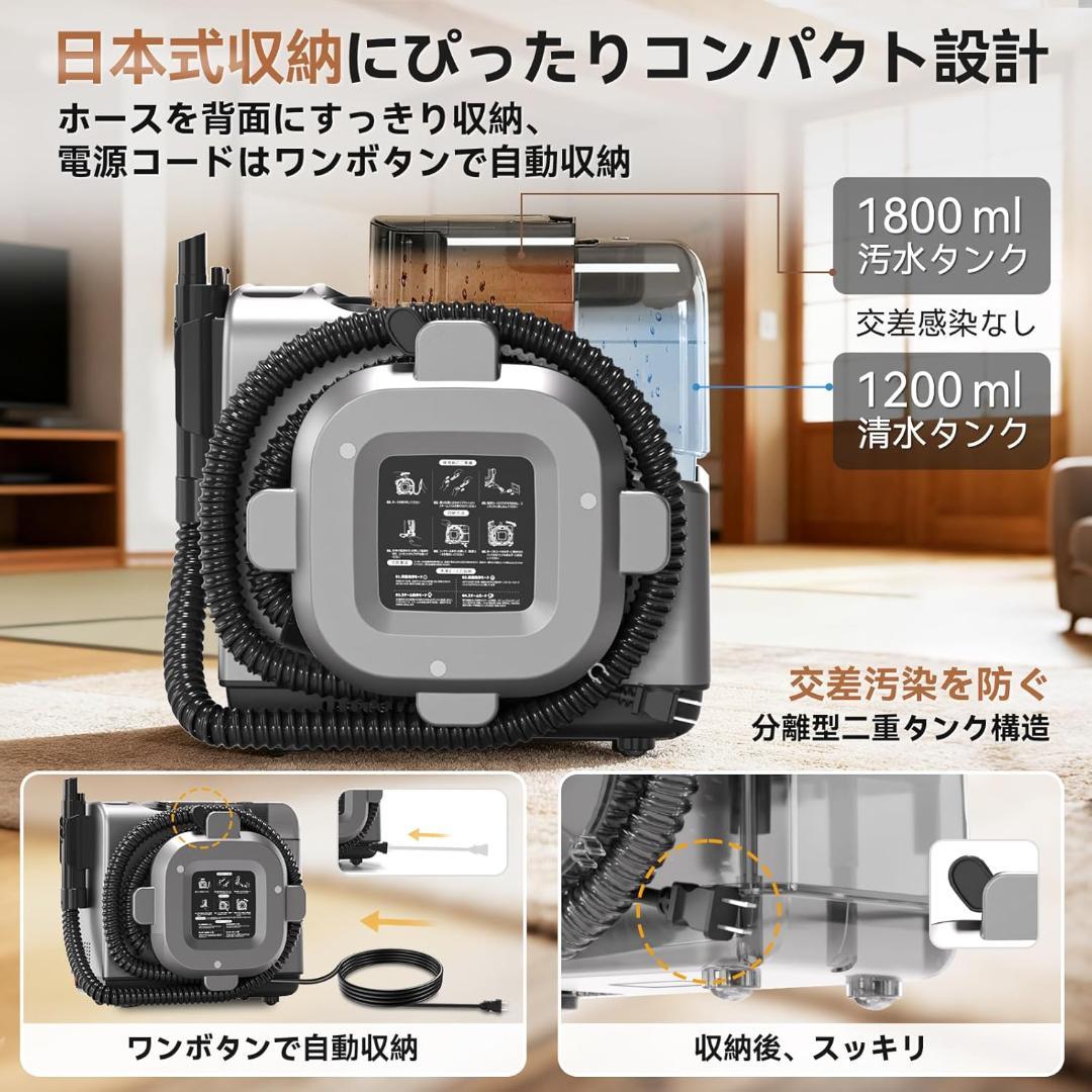 スチームクリーナー 100℃ 音声ガイド 19000Pa 超強吸引力