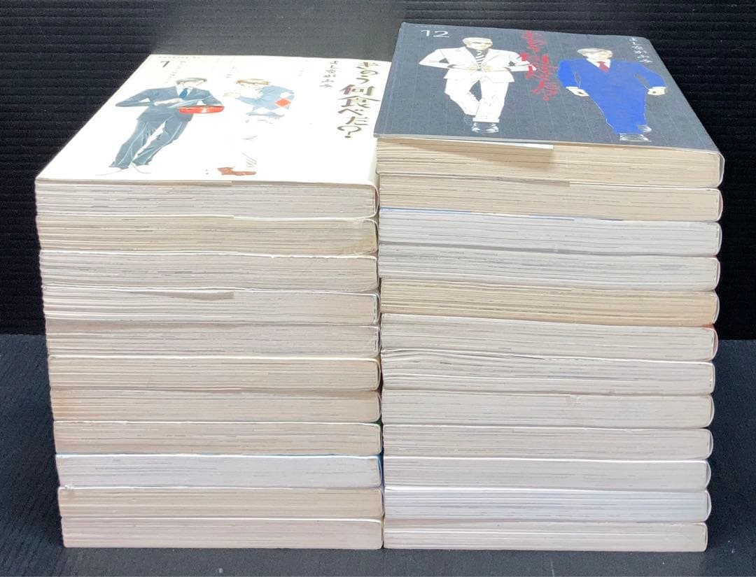 きのう何食べた？ 1-23巻