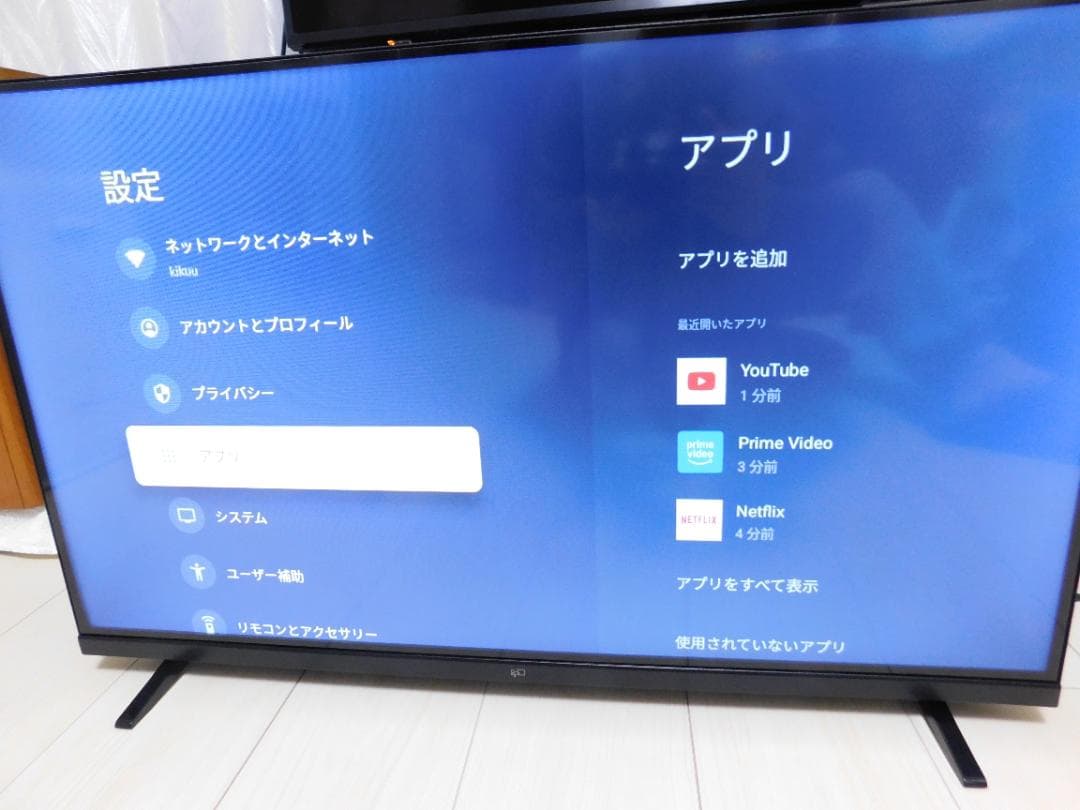 Google TV スマートテレビ FPD CG32-P2　2025年9月製造