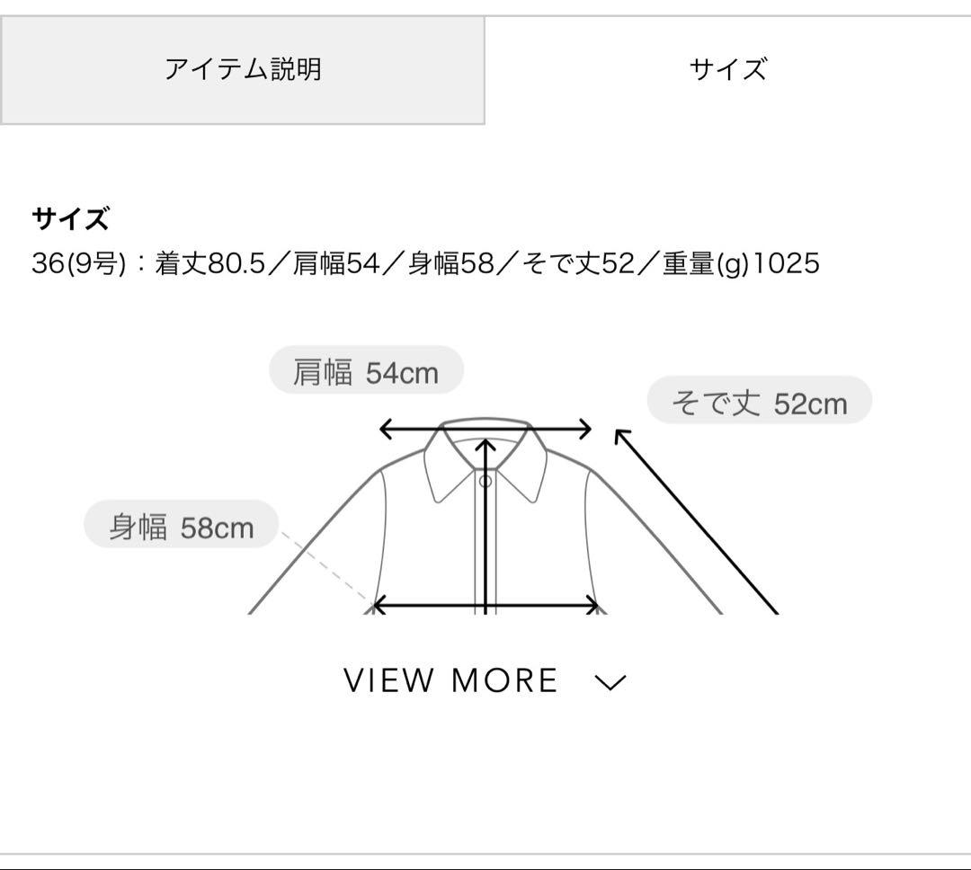 値下！MACPHEE☆ブークレーダブルコート☆今季☆試着のみ☆1/13まで！