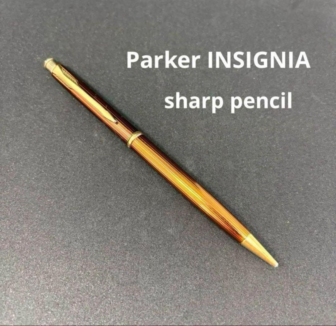 ◾︎CROSS 10金張 Parker サンローラン ペンケース付【価格交渉歓迎】