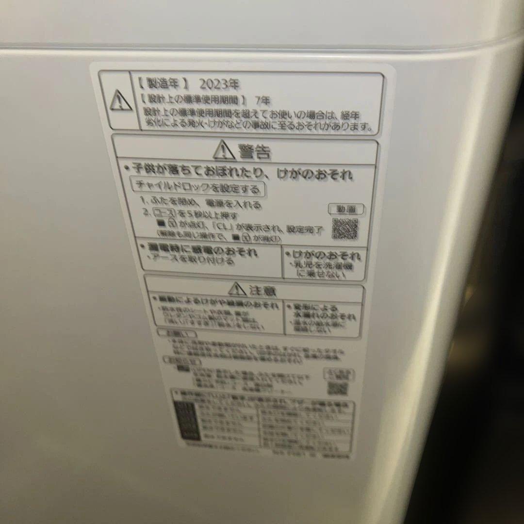 ⭐︎極美品/2023年製/冷蔵庫/洗濯機/SHARP&Panasonicお得2点