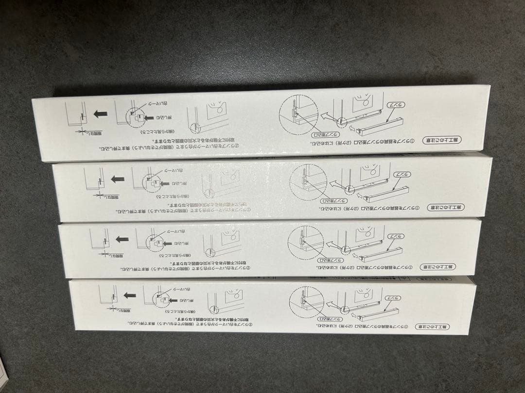 パナソニック　FL9204013 冷陰極蛍光灯　新品未使用品　4個