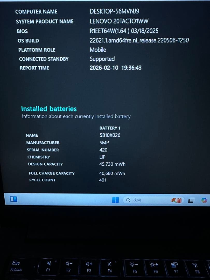 Windowsノート本体 ThinkPad E14 Gen2 i7-1165G7 16Gb 512Gb