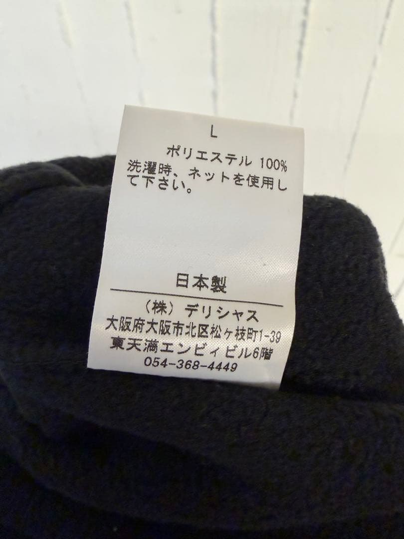 SFCフリース　セットアップ