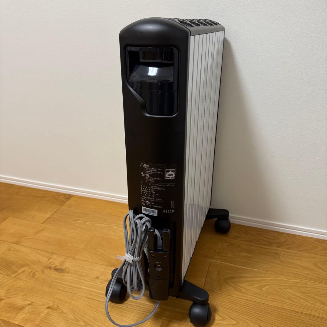 MDHAA15WiFi-BK マルチダイナミックヒーター デロンギ