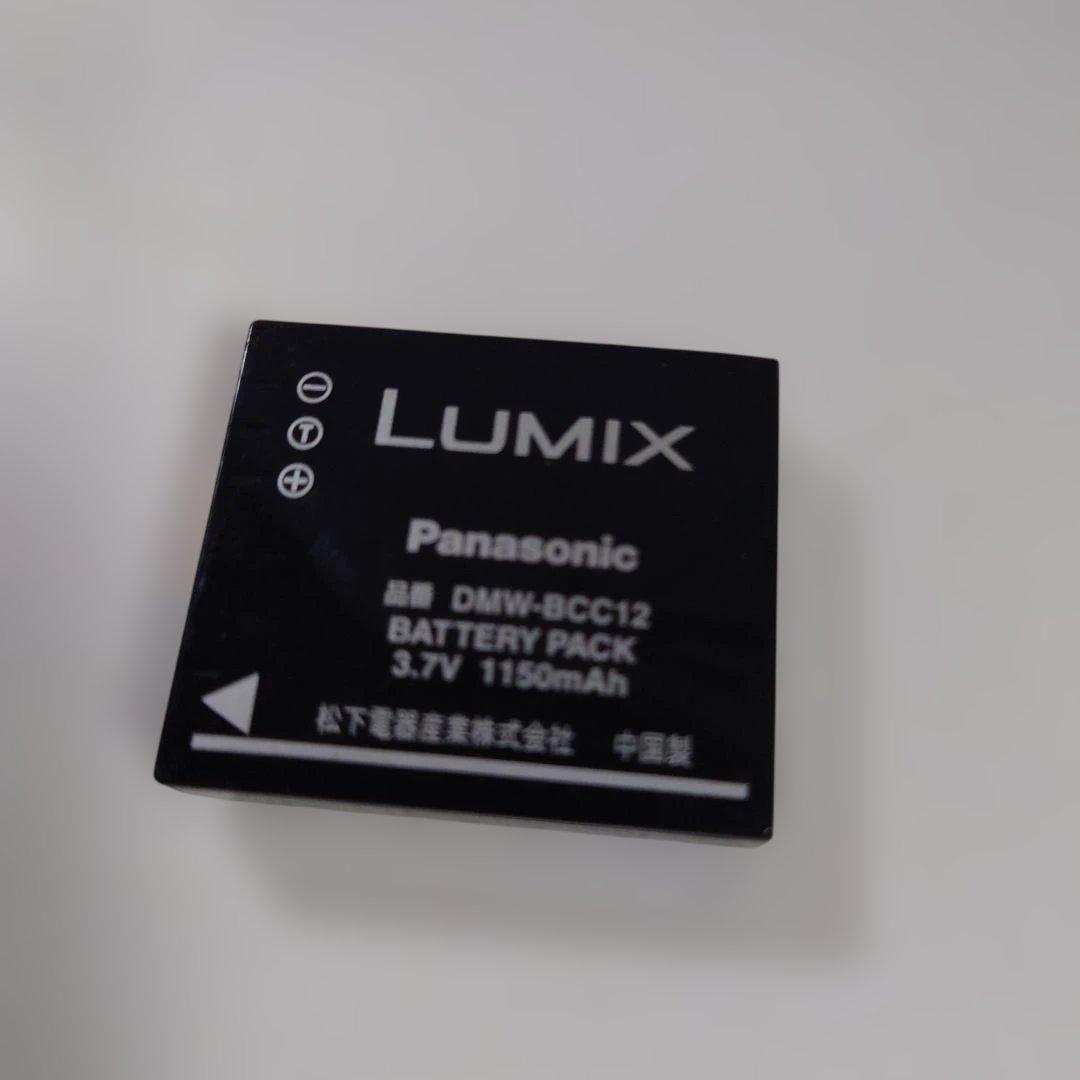 Panasonic DMC-FX01 デジカメ　デジタルカメラ　LUMIX