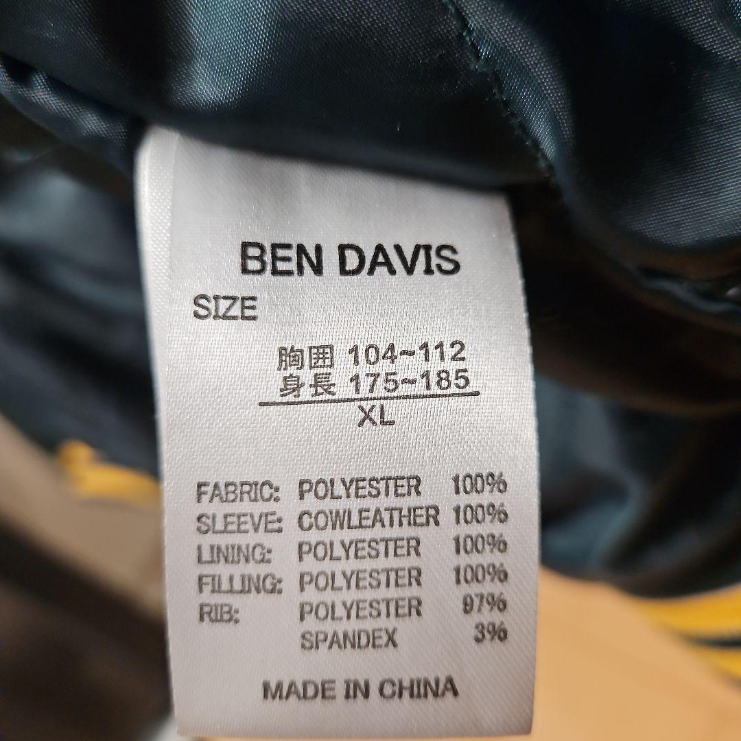 Ben Davis スタジャン グリーン/ホワイト