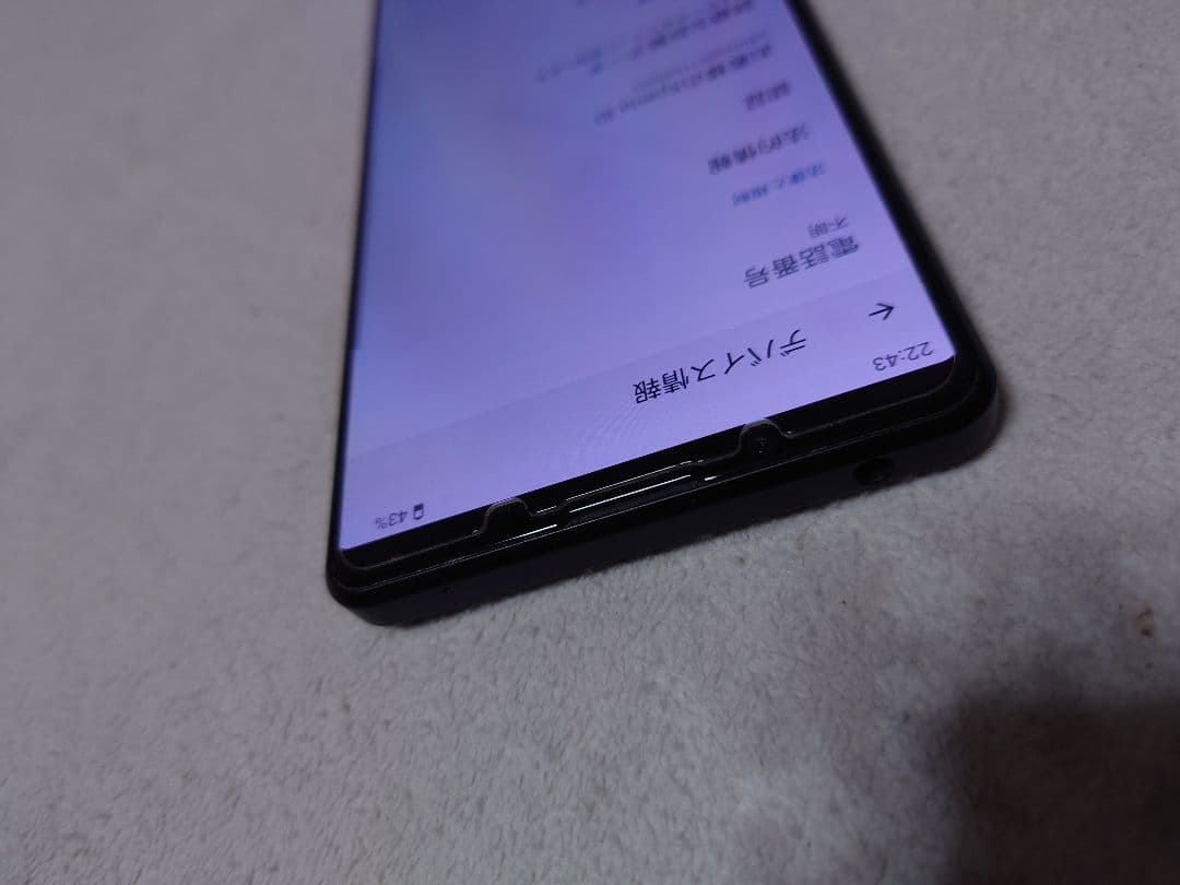 Sony Xperia SOG03 ブラック