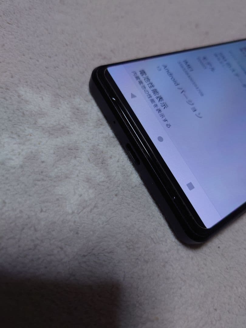 Sony Xperia SOG03 ブラック