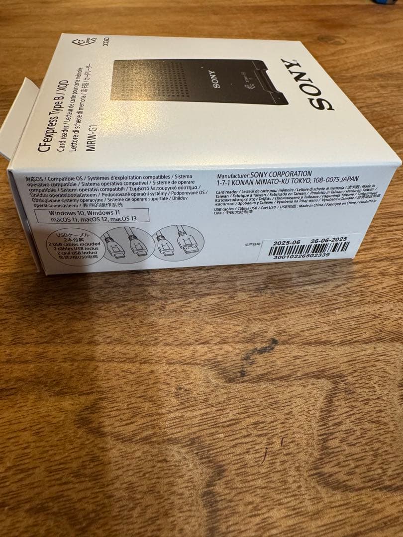 SONY MRW-G1 CFexpress Type B/XQDカードリーダー