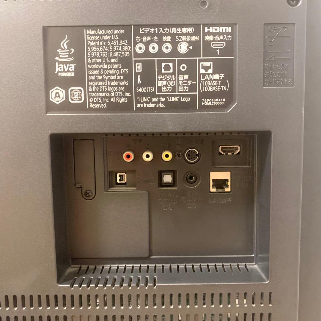 良品 三菱 REAL 32型液晶テレビ LCD-32BHR500 BD HDD