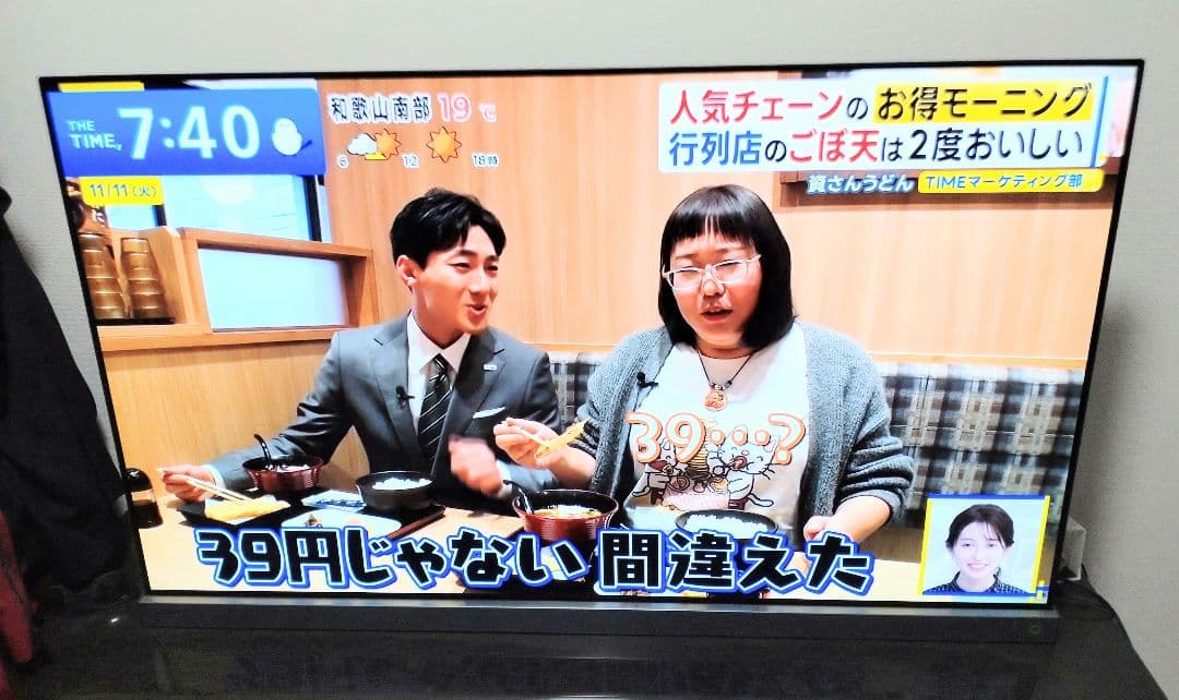 TOSHIBA REGZA 55X9400 有機EL 55インチ 外付けHDD付