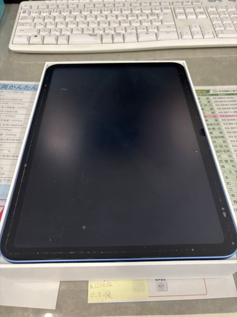 iPad10世代256GB AppleCare2026/5