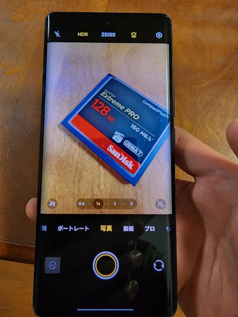 Vivo X70 Pro + ブラック 512/12