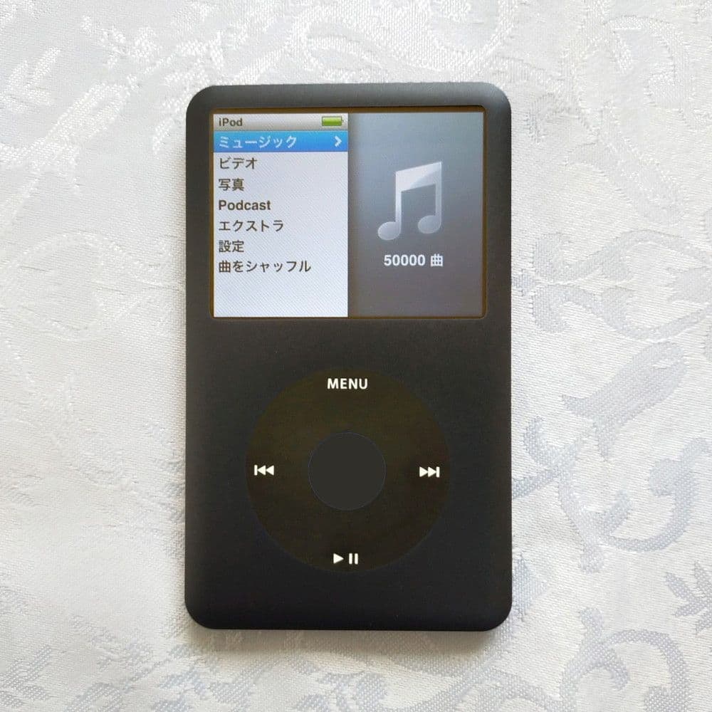 【ジェイク】iPod Classic 第6世代 MC297化 256GB