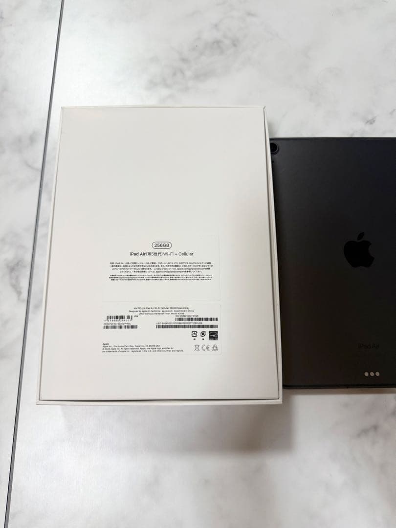 iPad Air (第5世代) 256GB Wi-Fi + Cellula