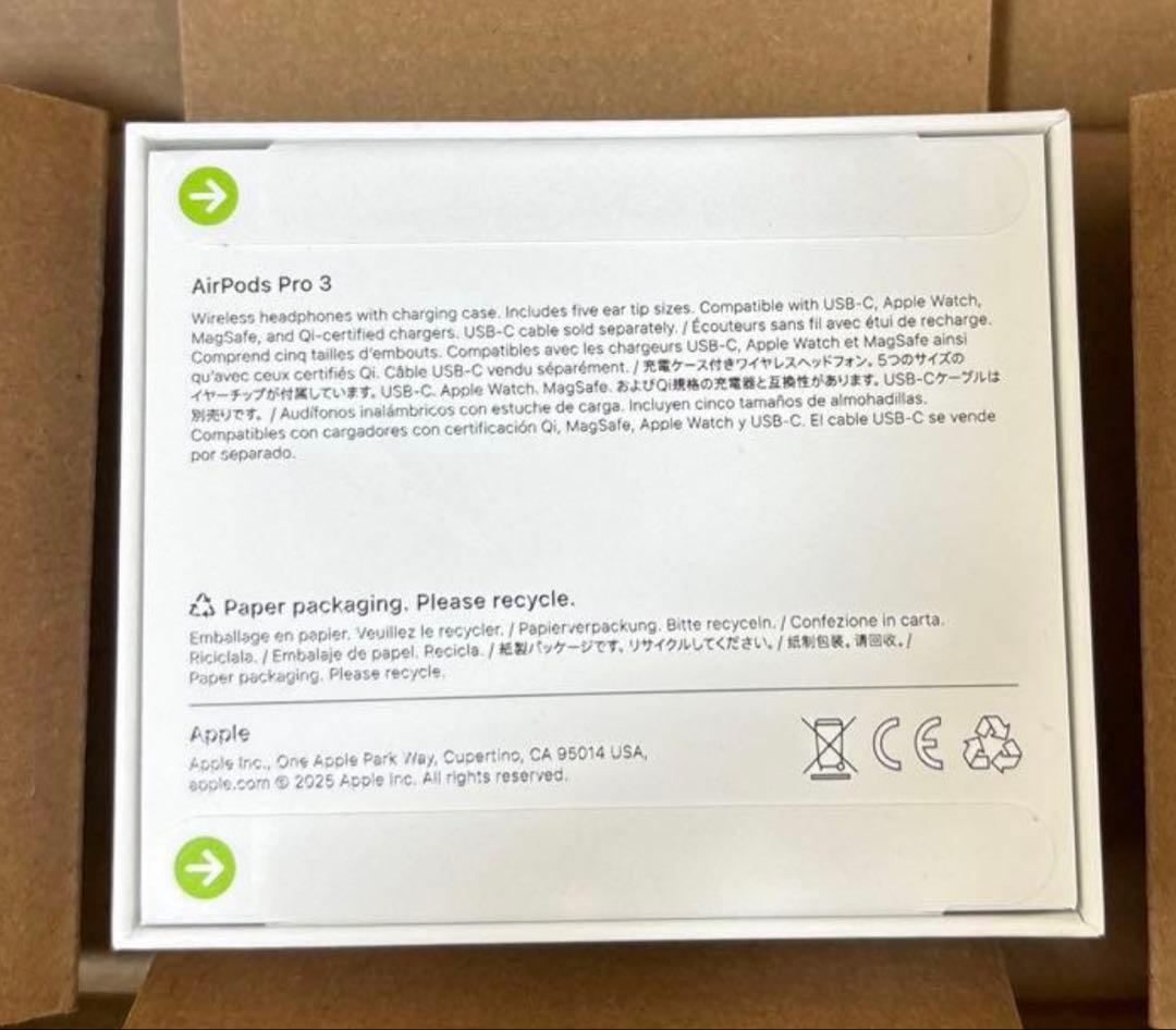 【新品未開封】Apple AirPodsPro3第3世代