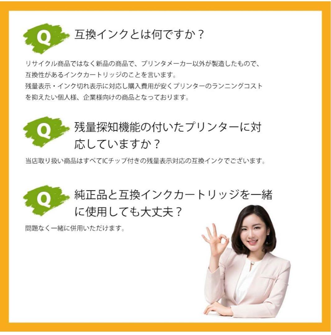 プリンター トナー RICOH リコー用 4本セット