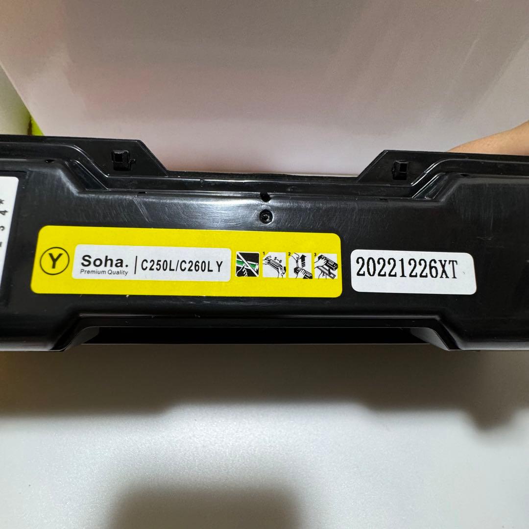 プリンター トナー RICOH リコー用 4本セット