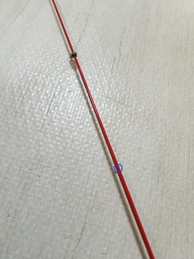 17レマーレ V 　磯竿　今からタイムセール開催2/1(日)20:00まで。