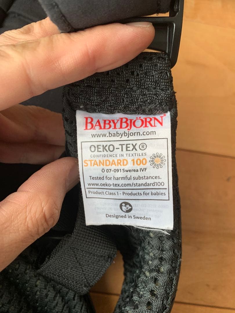 BABYBJÖRN BABY CARRIER HARMONY