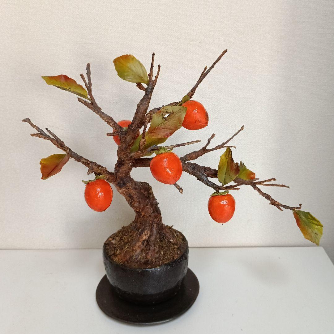 専用　柿の木の盆栽 　　樹脂粘土