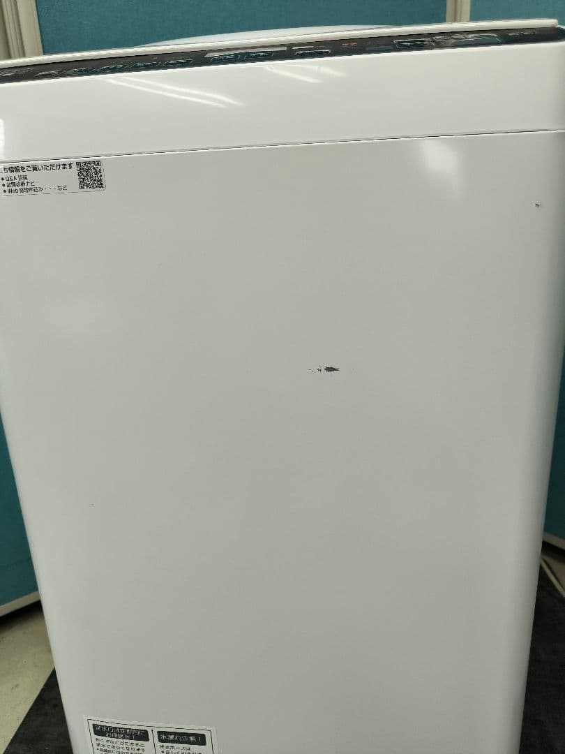 20年製　シャープ 洗濯乾燥機 5.5kg/3.5kg ES-TX5DJ-W