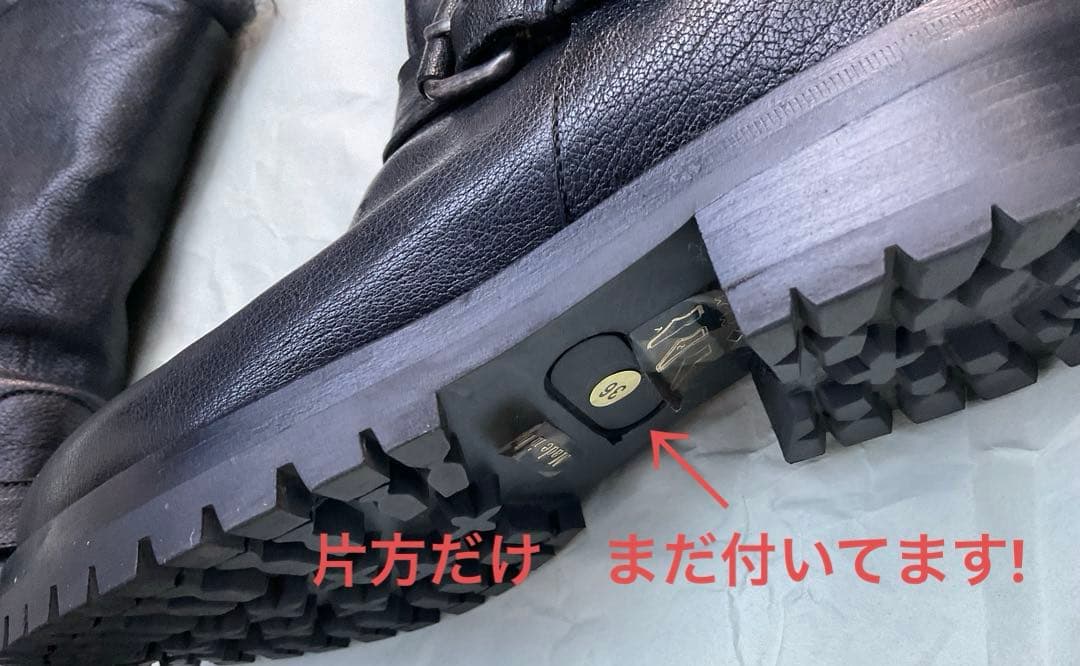 SARTORE サルトル　エンジニアブーツ　ムートンファー　36 黒　23cm