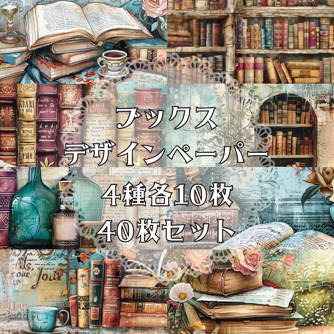 松&椿様 24点 【リクエスト】
