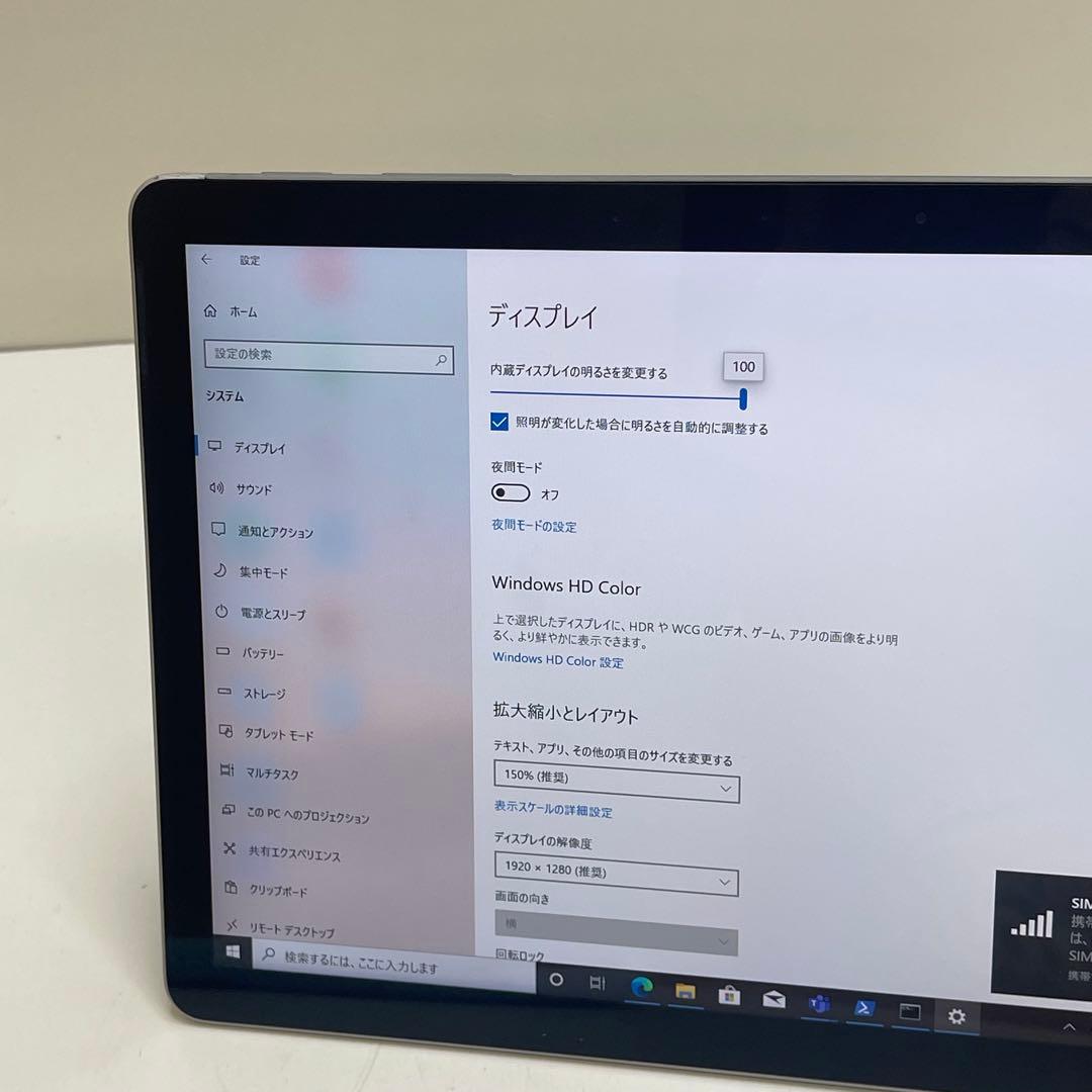 #120 Surface Go 2 モデル1927 LTE対応 Office付き