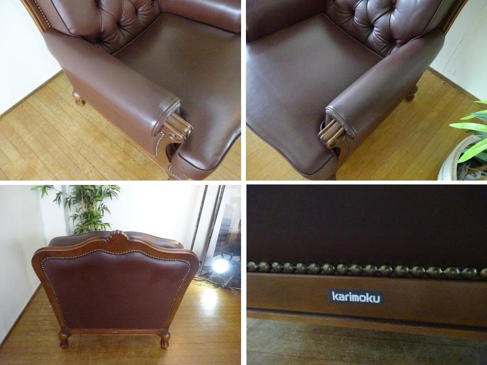 カリモク　ルイ15様式　本革　鋲打ち　猫脚　シングルソファ　美品　②